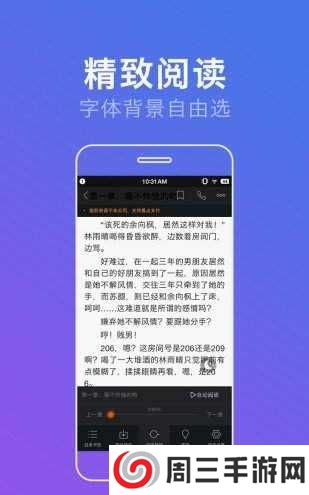 宅宅宅宅APP下载