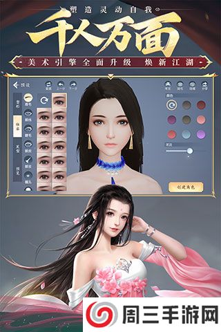 大唐无双手游折扣服