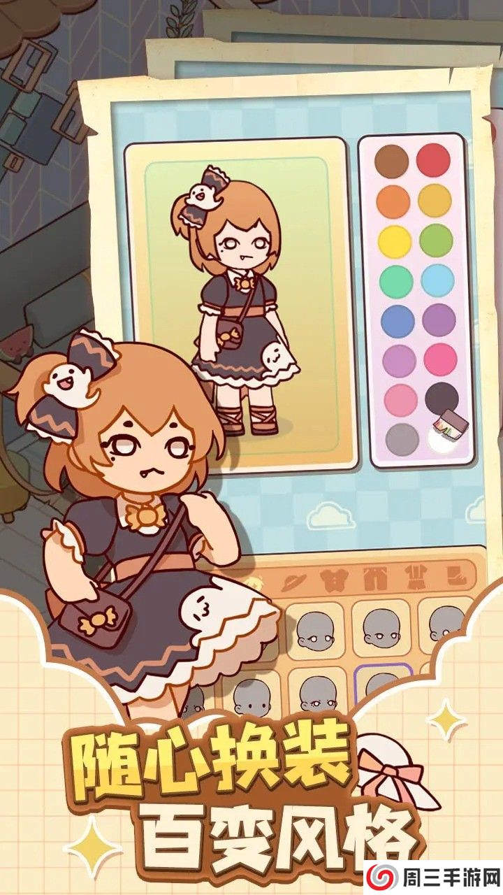 我的休闲时光免广告版