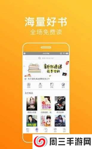 宅宅宅宅APP下载