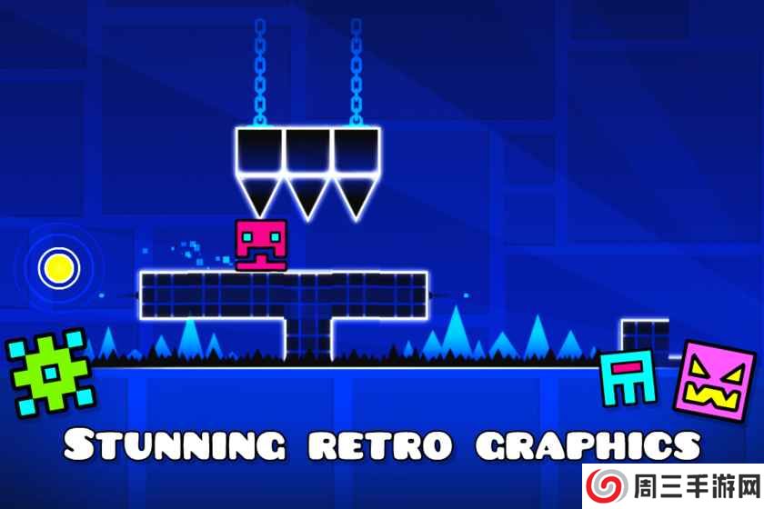 几何冲刺免费版