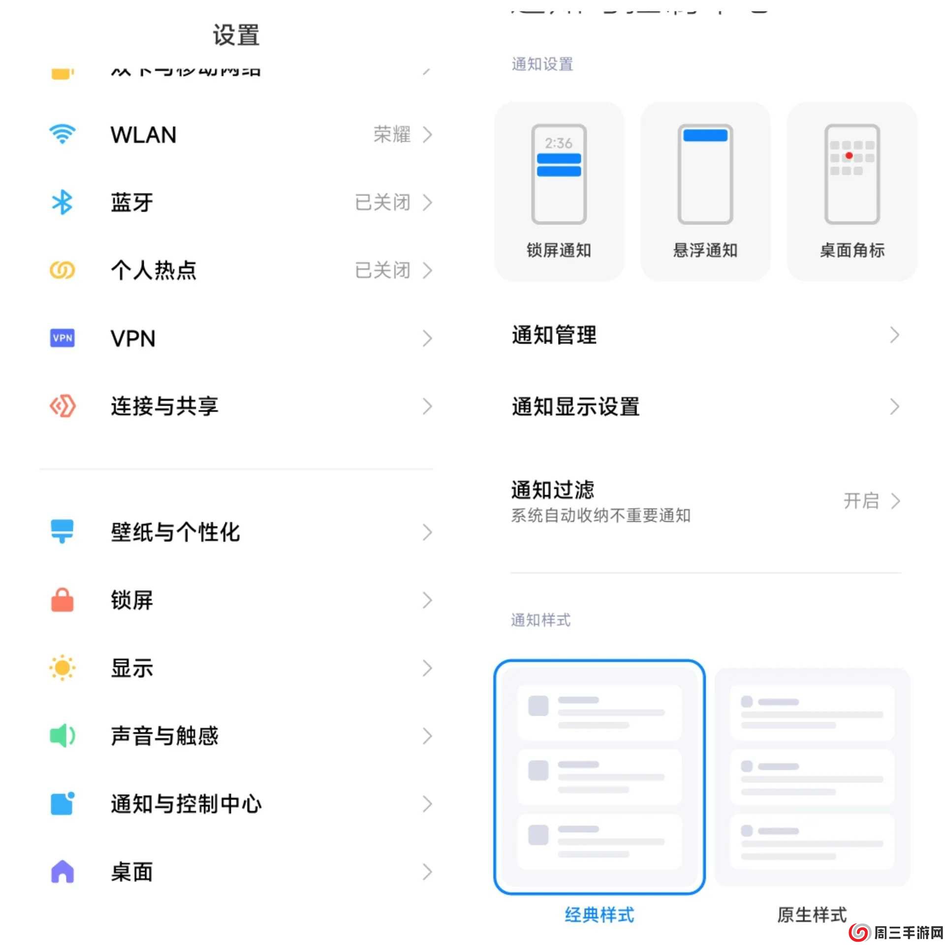 Shizuku怎么授权应用管理？1