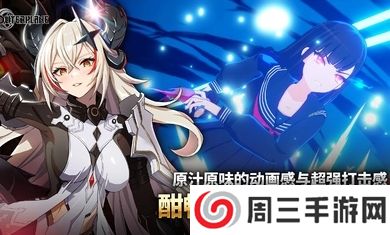 异域战记最新版