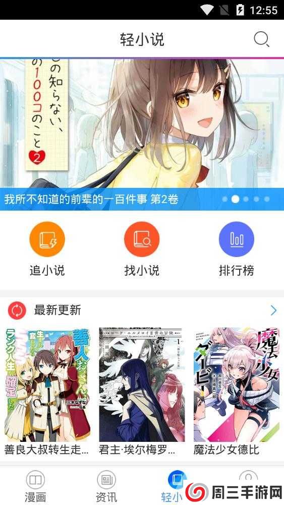 酷爱漫画官方免费入口下载