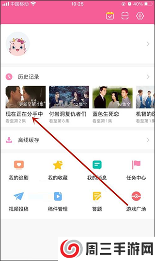 韩小圈韩剧tv官网