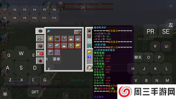 我的世界斗罗大陆模组完整版 