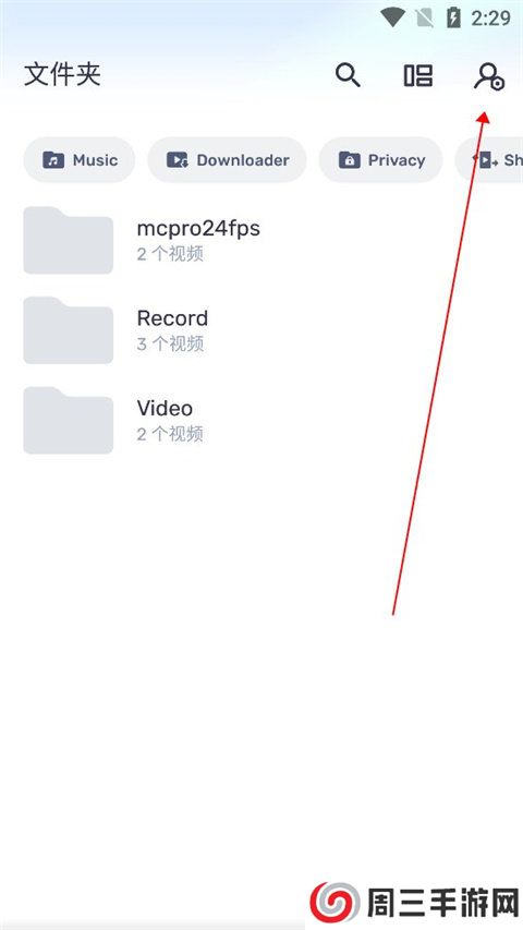 mxplayer播放器无广告