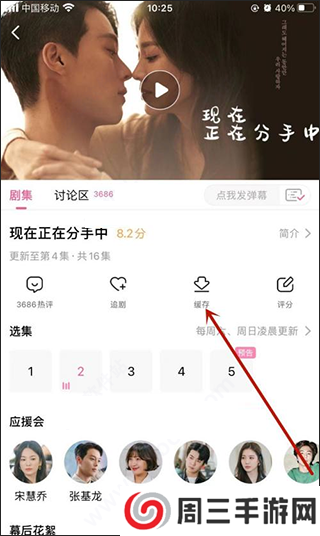 韩小圈韩剧tv官网