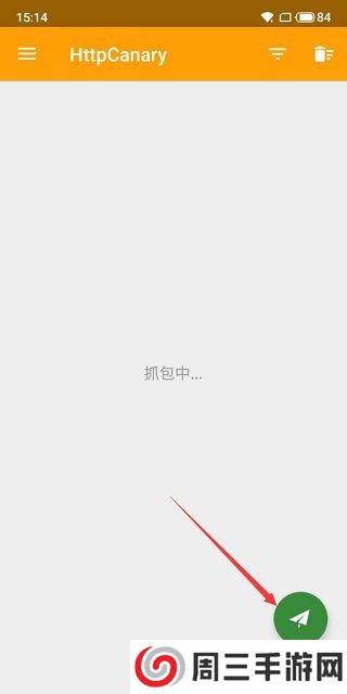 黄鸟抓包2025最新版