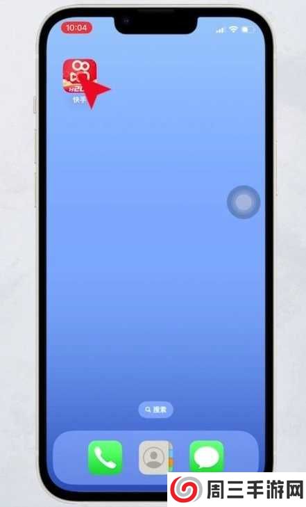 快手里的收藏怎么删除