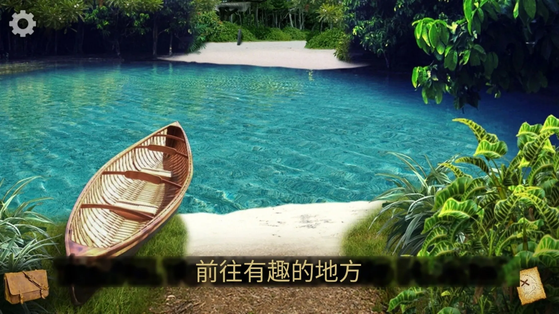 寻找遗失的宝藏