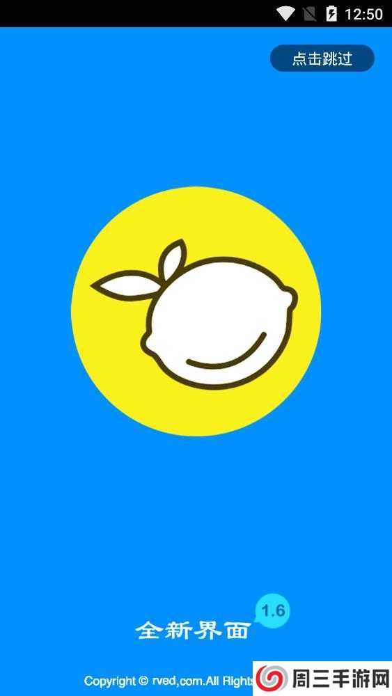 酷爱漫画官方免费入口下载