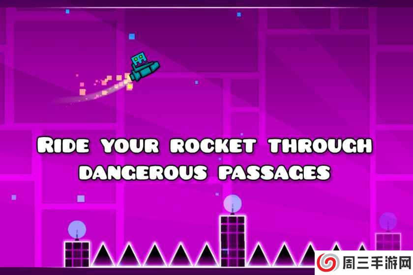 几何冲刺免费版