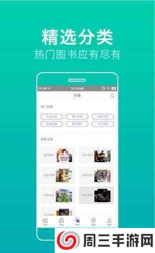 宅宅宅宅APP下载