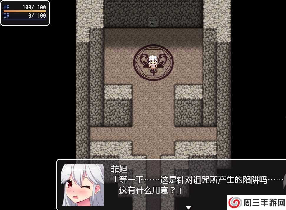 巫女菲妲与迷宫最新版