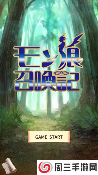 大富豪冒险家安卓免费版