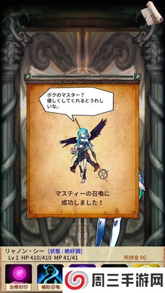 大富豪冒险家安卓免费版