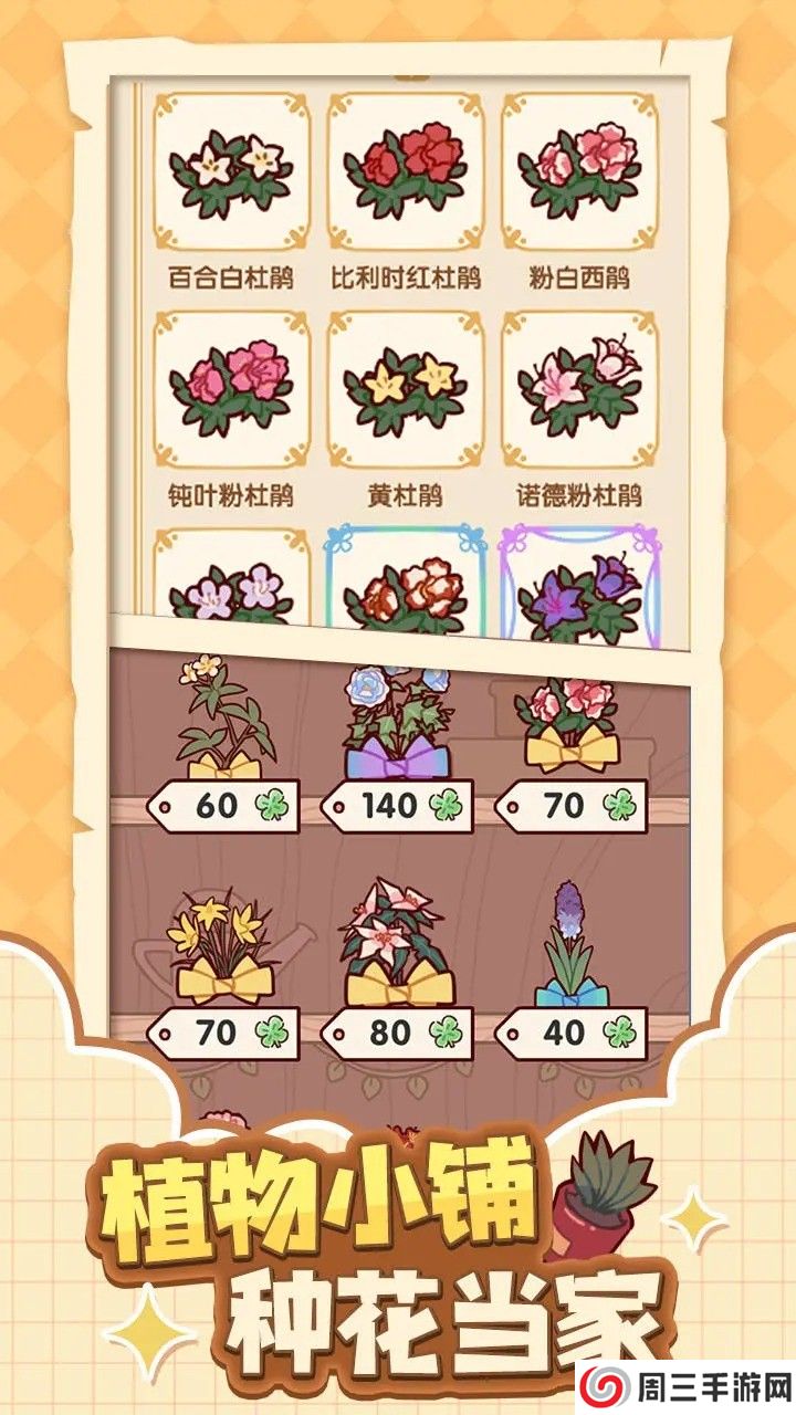 我的休闲时光免广告版