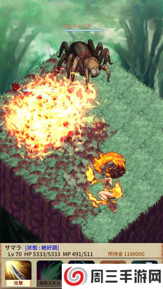 大富豪冒险家安卓免费版