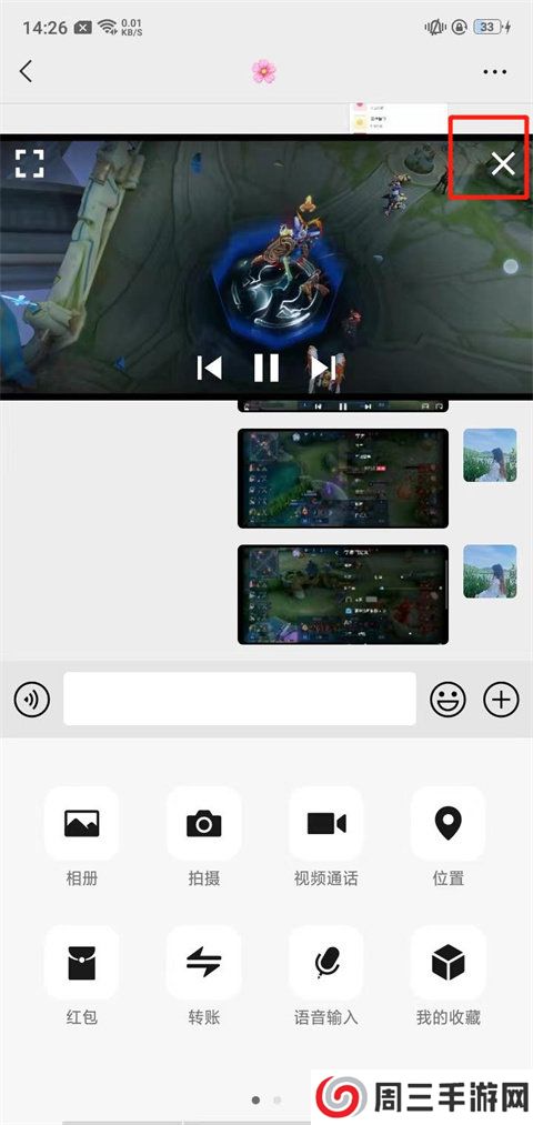 mxplayer播放器无广告