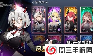 异域战记最新版