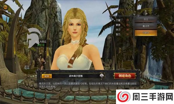 点卡奇迹手游安卓版