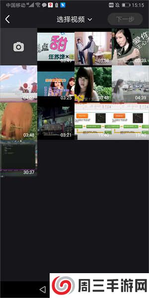 优酷视频小米定制版本地视频播放教程截图3