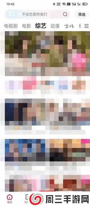 优酷怎么关闭自动续费会员？1