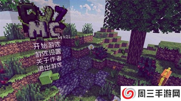 植物大战僵尸我的世界模组