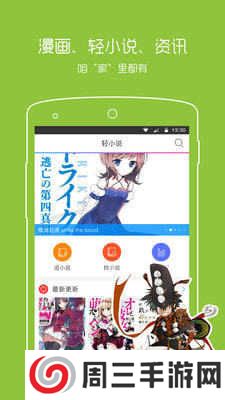 拷贝漫画1.0.9下载