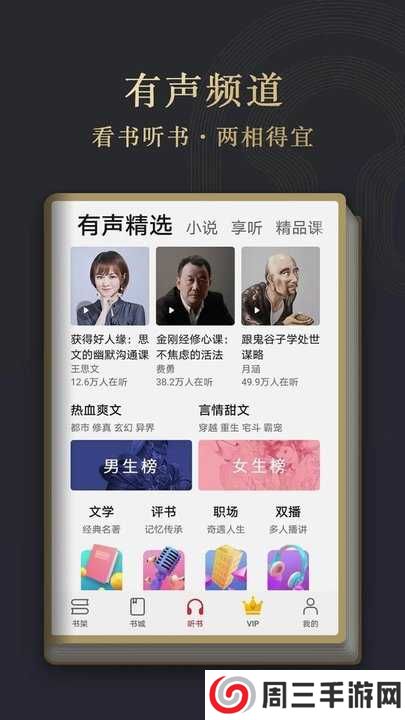 华为阅读app下载安装