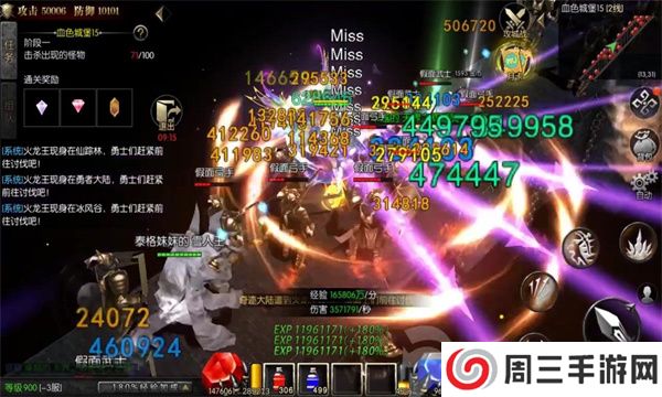 点卡奇迹手游安卓版