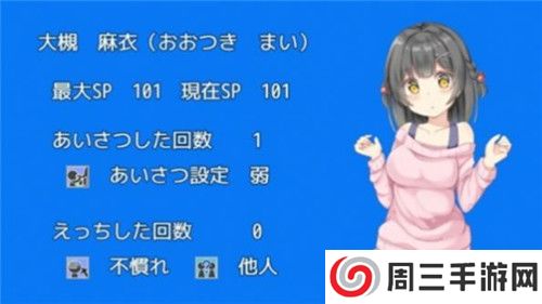 桃子移植催眠app公寓