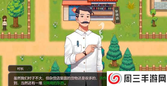 乡村狂想曲冷狐版