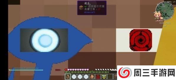 我的世界火影忍者模组