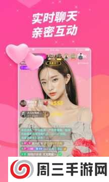 9uu安卓版安装下载