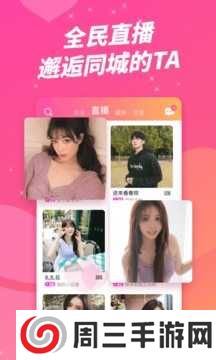 9uu安卓版安装下载