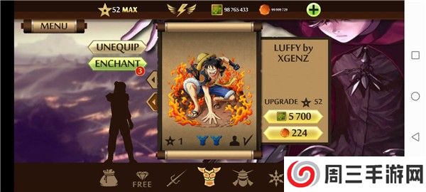 暗影格斗2路飞模组中文版