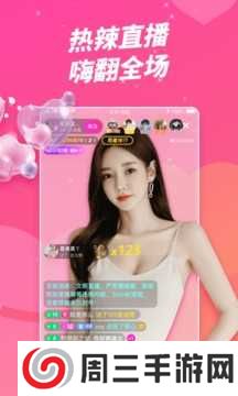 9uu安卓版安装下载