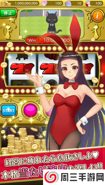 令人沉醉的陪酒女郎3汉化版