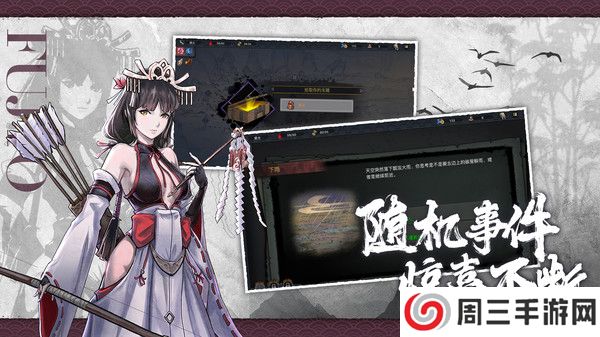 森久城物语手机版