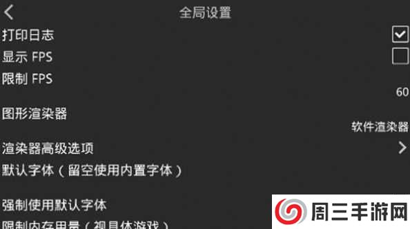 krkr2模拟器ios下载