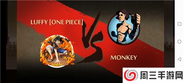 暗影格斗2路飞模组中文版