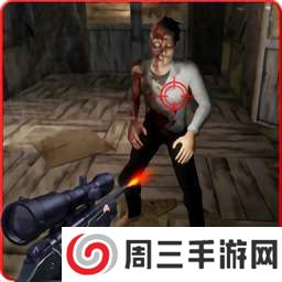 终极僵尸城市射击 v1.0.3