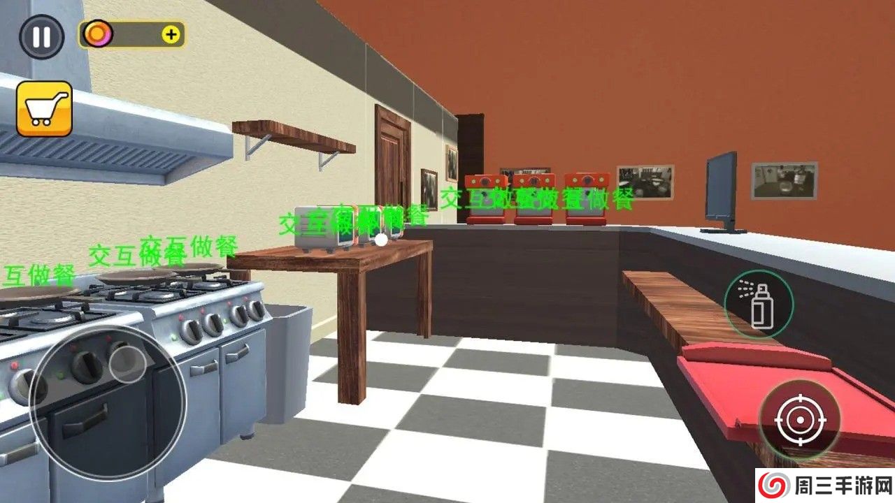 开饭店模拟器