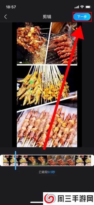 优酷app怎么上传自己的视频？3