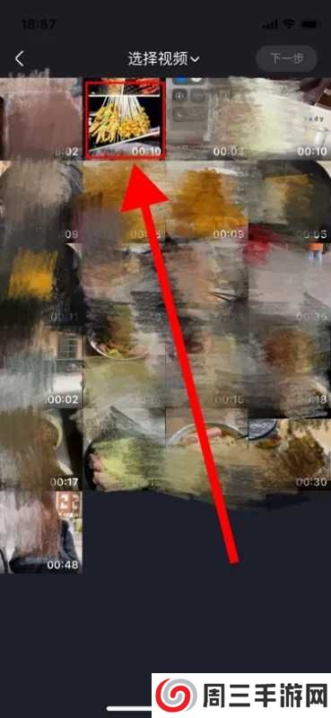 优酷app怎么上传自己的视频？2