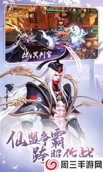 九梦仙域安卓版