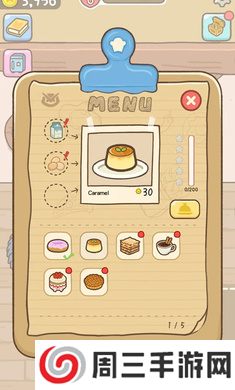 我的美味餐厅免广告版