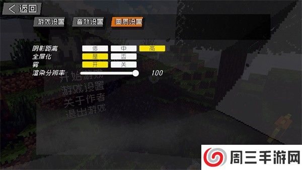 植物大战僵尸我的世界模组